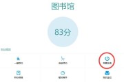 北京交通大学图书馆开放时间_如何预约座位