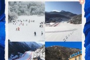 四川冰雪旅游最佳时间_四川滑雪场推荐