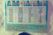 冰雪王国票价多少钱_冰雪王国门票哪里买便宜