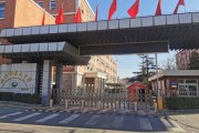 北京市第九中学怎么样_北京市第九中学招生条件