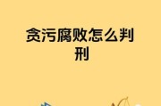 户外腐败是什么_如何避免户外腐败