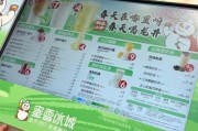 冰雪皇后冰淇淋价格表_多少钱一支