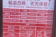 方特冰雪大世界门票价格_游玩攻略
