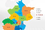 北京有几个区_北京各区分布图