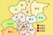 北京是哪个省的省会_北京为什么不是省会