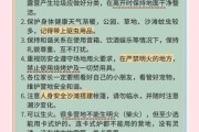 户外露营安全_新手如何避免危险