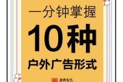 户外广告媒体类型有哪些_如何精准选择