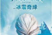 运河冰雪奇缘团购怎么买_运河冰雪奇缘团购价格