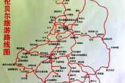 呼伦贝尔高原地图_自驾路线怎么走
