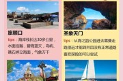 大连会有高原反应吗_去大连旅游会高反吗