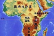 非洲高原分布图_东非高原与南非高原区别