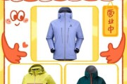 北京户外服饰店哪里买_如何挑选高性价比冲锋衣