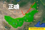 内蒙古是高原吗_内蒙古高原海拔多少米