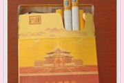 北京特产烟有哪些品牌_北京值得买的香烟推荐