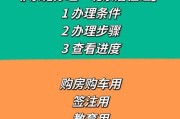北京市朝阳区公安局在哪_如何办理居住证