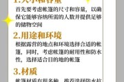 冬季户外帐篷怎么选_零下20度帐篷推荐