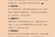 高原反应过敏怎么办_高原过敏如何快速缓解