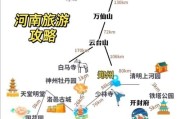 河南户外网去哪玩_河南户外网徒步路线推荐