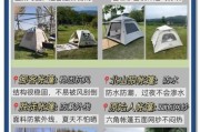 尖刀户外帐篷怎么选_尖刀户外装备值得买吗