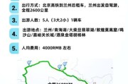 北京到甘肃怎么走最省钱_北京到甘肃自驾最佳路线