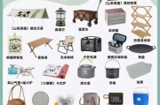 户外顶级装备清单_怎么选最轻最耐用