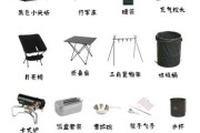 新手露营装备清单_户外露营过夜必备物品