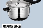 户外高压锅怎么用_户外高压锅安全吗