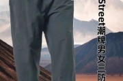 户外防水裤怎么选_防水裤哪个品牌好