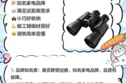 户外望远镜怎么选_户外望远镜推荐