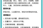 海拔多少米以上是高原_高原反应如何预防