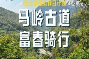 建德徒步路线怎么走_建德户外线路推荐