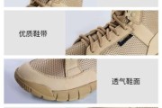 迪堪拉户外鞋怎么样_迪堪拉户外鞋适合哪些场景