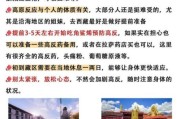 高原之旅适合几月去_高原之旅如何预防高反