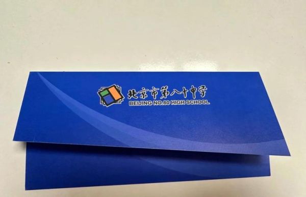 北京第八十中学怎么样_北京八十中招生条件