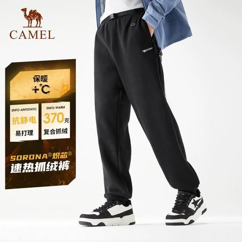 户外抓绒裤哪个牌子好_抓绒裤怎么选