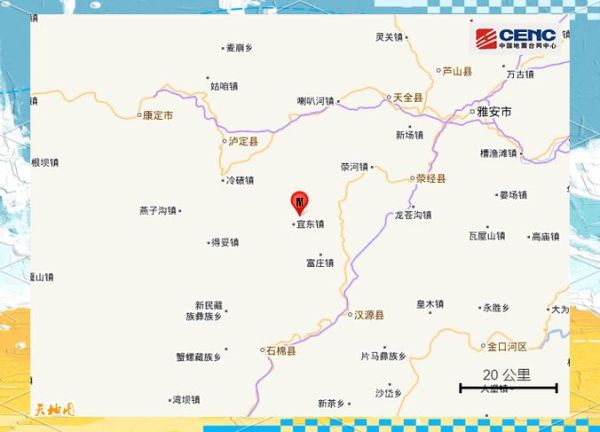 汉源高原在哪里_汉源高原海拔多少米