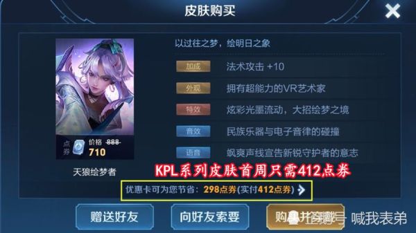 伽罗冰雪怎么玩_伽罗冰雪门票价格