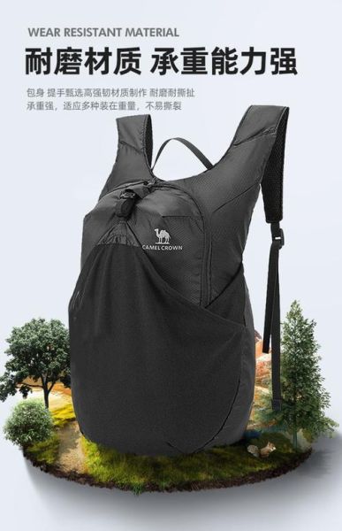 骆驼户外多功能包哪款好_骆驼户外多功能包怎么选