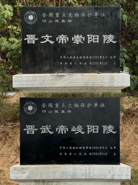 高原陵在哪_高原陵门票多少钱