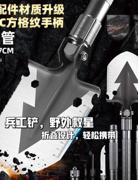 户外刀铲怎么选_露营刀铲多功能用途