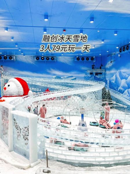广州万达冰雪世界门票价格_广州万达冰雪世界好玩吗