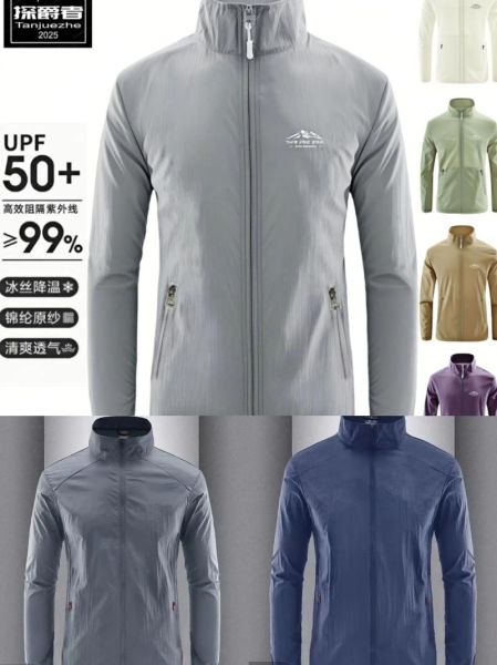 户外皮肤衣品牌排行榜_哪个牌子防晒效果好