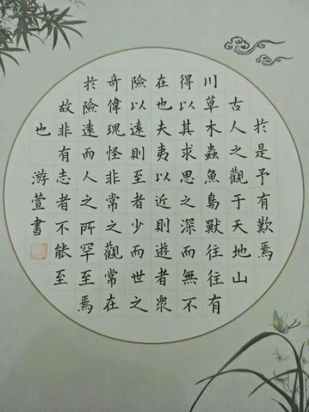 北京中艺写作怎么样_北京中艺写作课程价格