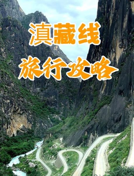 暑假去青藏高原注意事项_高原反应怎么缓解