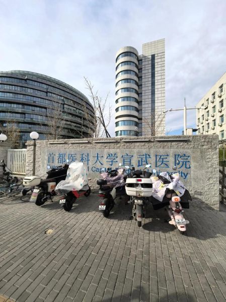 宣武中医医院怎么样_北京宣武中医医院地址在哪