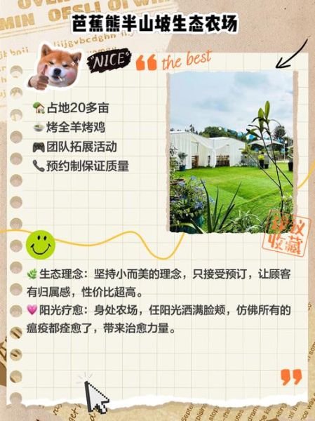 好好户外俱乐部怎么样_新手适合参加吗