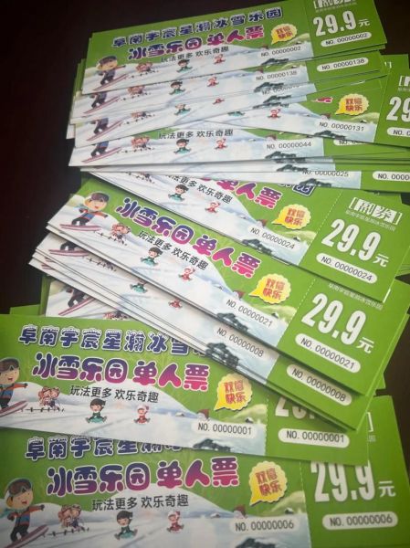 冰雪动乐园门票多少钱_适合几岁孩子