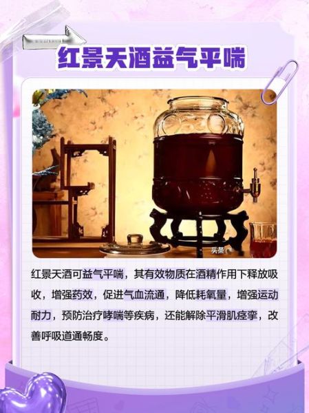 高原反应红景天有用吗_红景天提前几天吃