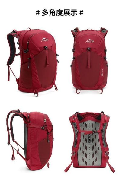 顶级户外背包怎么选_顶级户外背包推荐