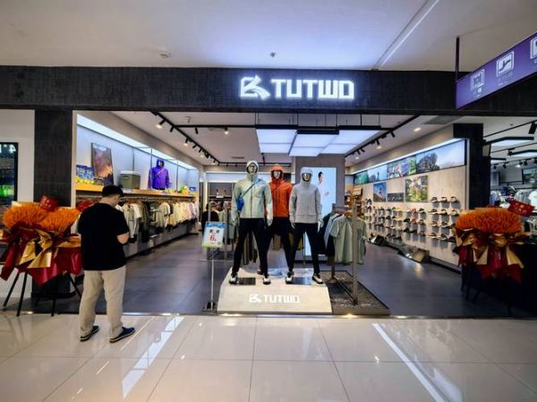 图途户外怎么样_图途户外品牌介绍